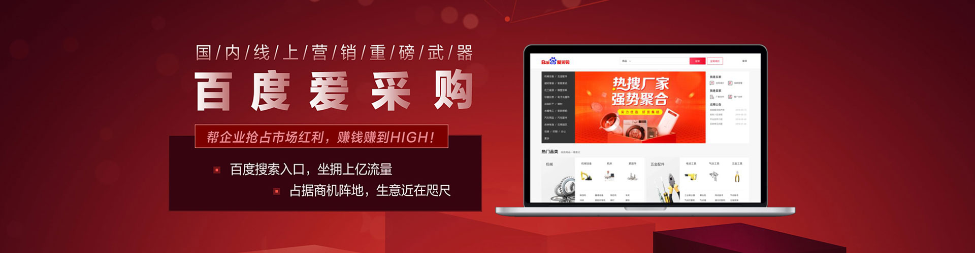 文昌sem怎么做
