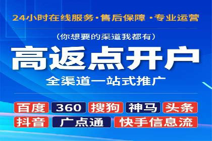 专业SEM托管服务，效果显著的案例展示