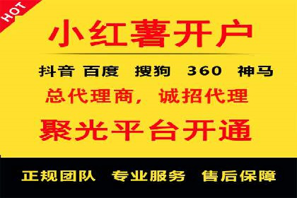 竞价广告的胜利：网络推广在金融行业的经典案例